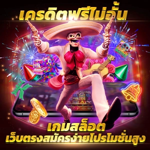 บอลสดไลสกอ เว็บตรง แทงบอลออนไลน์ อัตราชนะสูง จ่ายจริง