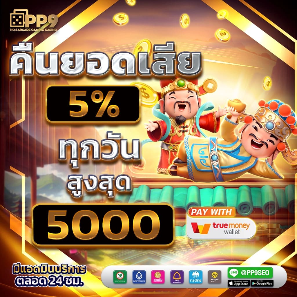 วิธีแทงบอล ง่ายๆ 🏂 เดิมพันง่าย ดีที่สุดในไทย แทงบอลสเต็ป ฝากถอน Auto แทงได้ไม่อั้น