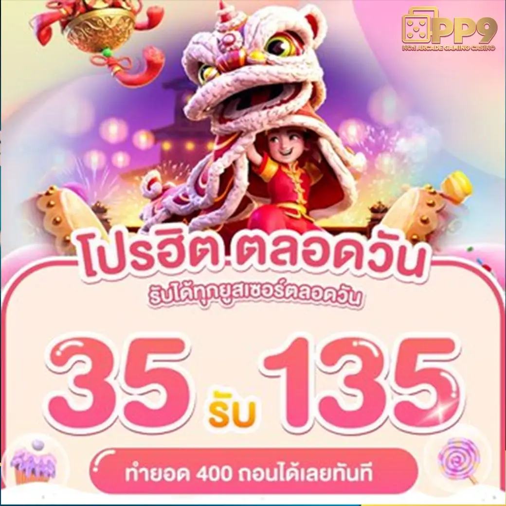 dd123 | ✊️ อันดับ 1 ซื้อสปินได้ เข้าสู่ระบบเสี่ยงทาย